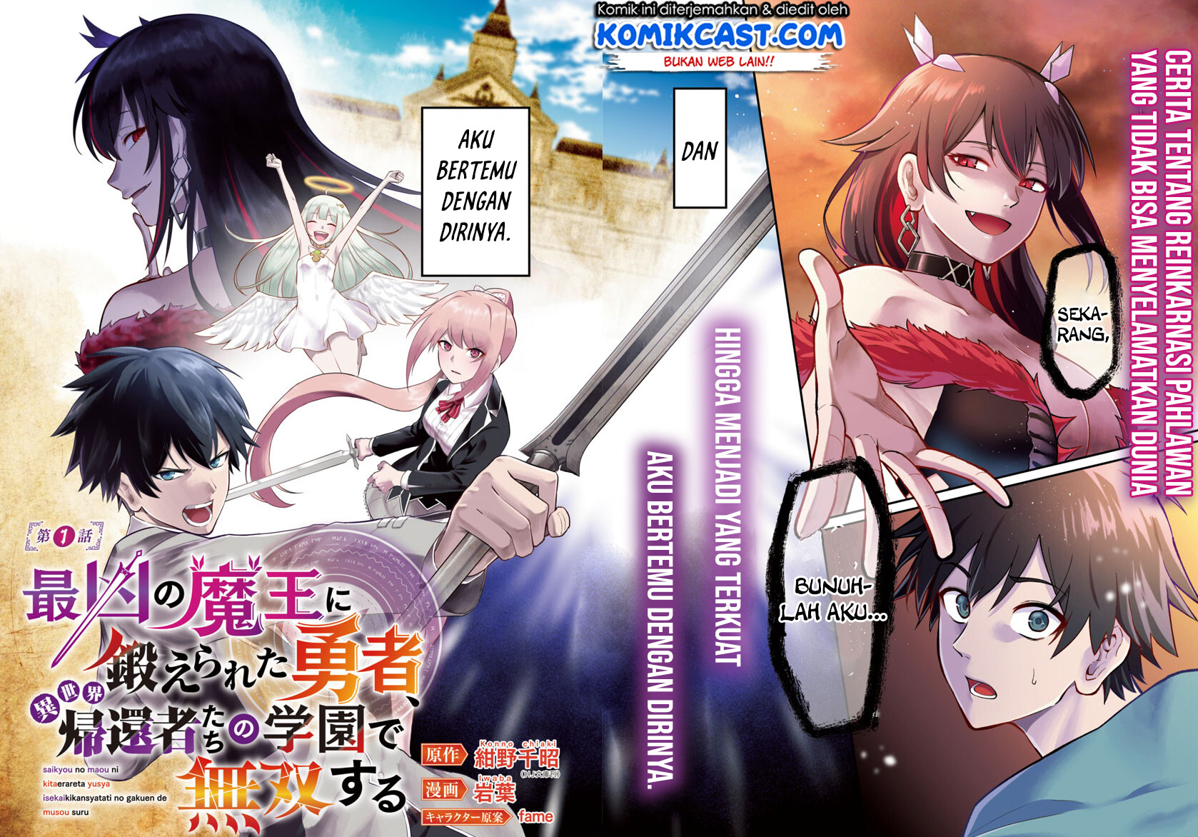 Saikyou no Maou ni Kitaerareta Yuusha